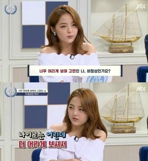 서신애 / 사진출처 - jtbc 비정상회담 캡쳐