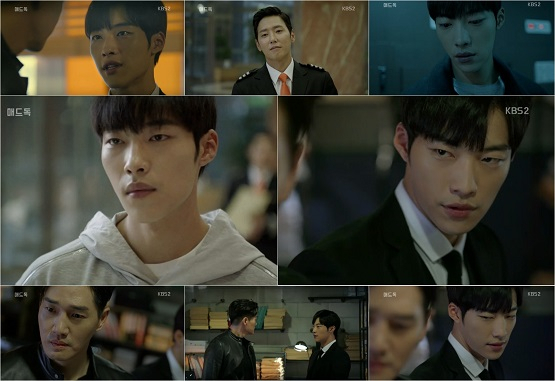 사진=KBS 2TV 