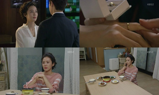 사진. KBS2 