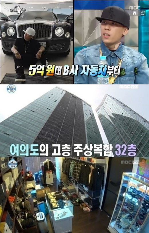 도끼 / 사진출처 - 나혼자산다 캡쳐