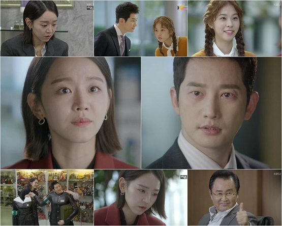 사진. KBS 2TV 