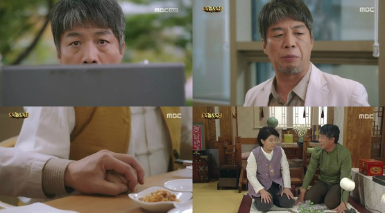 사진. MBC 