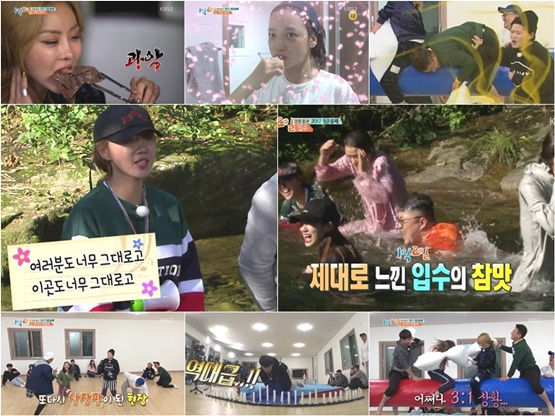 사진. KBS 2TV 