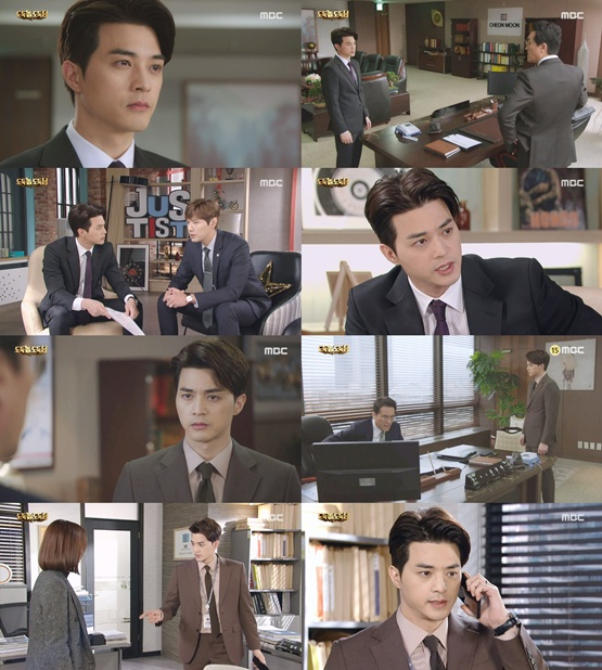 사진. MBC 주말특별기획  영상 캡처