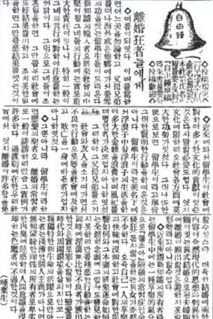 최세정 대구여성가족재단 연구위원