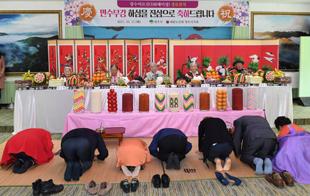 100세 이상 노인들에게 가족과 기관단체장들이 큰절을 올리고 있다. 영주시 제공