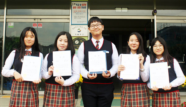신동중 