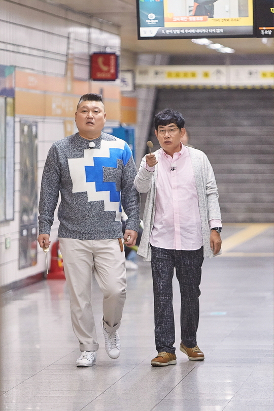 사진.한끼줍쇼
