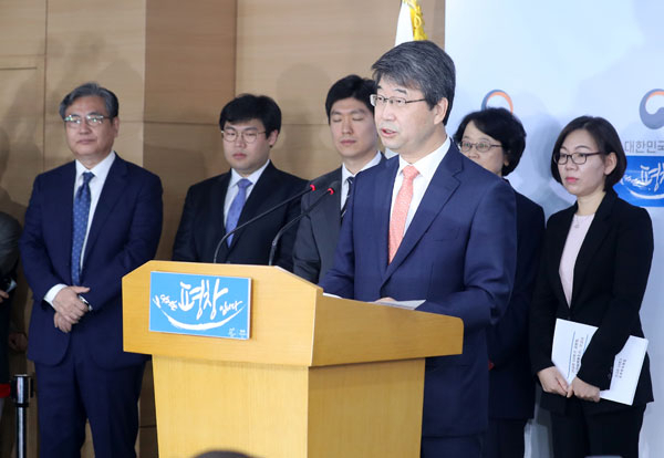 20일 오전 정부서울청사에서 신고리5