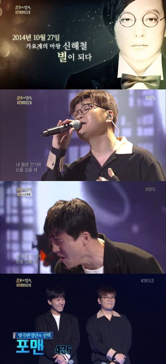 사진. KBS 