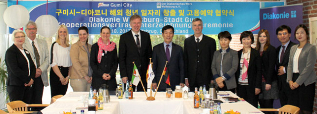 구미시 독일경제교류단이 19일 독일의 사회복지협의회인 \