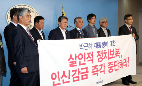 조원진 대한애국당 공동대표가 22일 오후 국회 정론관에서 