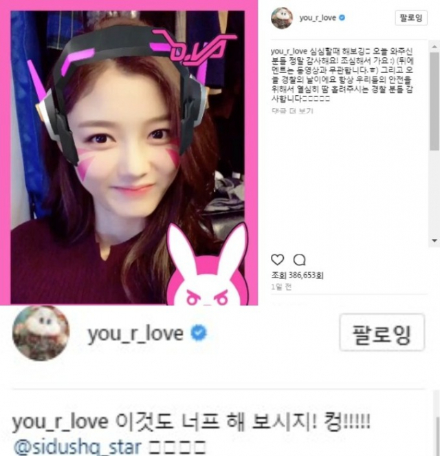 사진.김유정 인스타그램