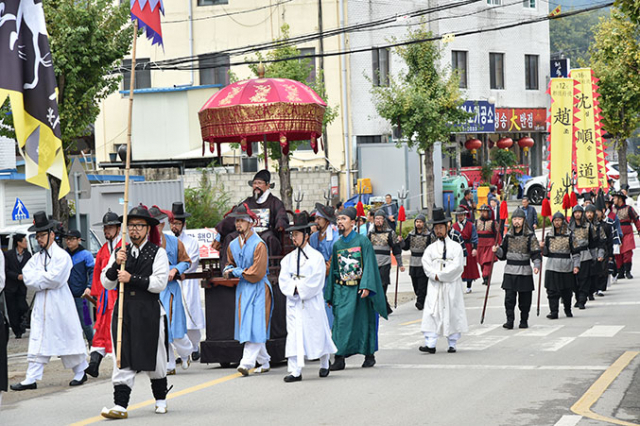 19일 청송군 일대에서 제23회 청송문화제가 열렸다. 이날 개막행사로 