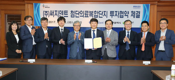 대구시는 이달 11일 치과용 의료기기 기업인 