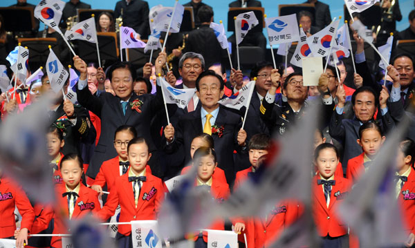 23일 경북도청 동락관에서 김관용 도지사, 김응규 도의회 의장을 비롯한 기관단체장 등이 참석한 가운데 2017 경북도민의 날 기념행사가 열리고 있다. 경북도 제공