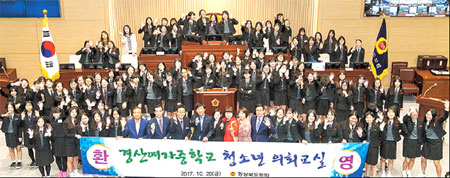 20일 경상북도의회 본회의실에서 