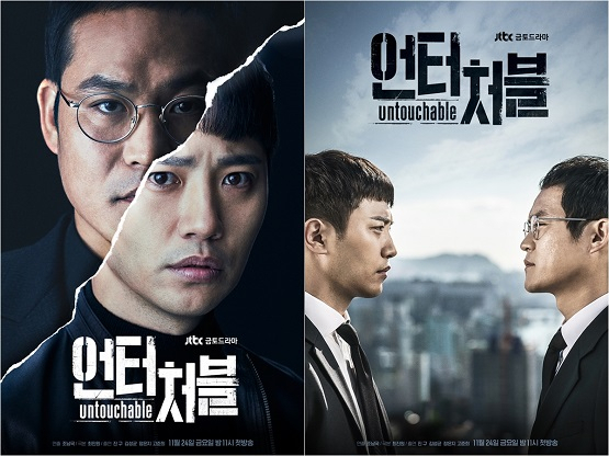 사진. JTBC 