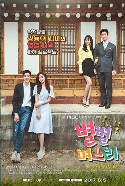 사진.별별며느리