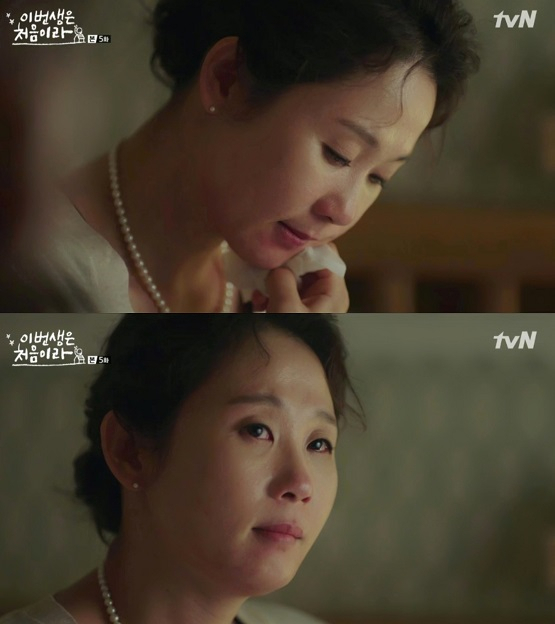 사진. tvN 월화드라마 
