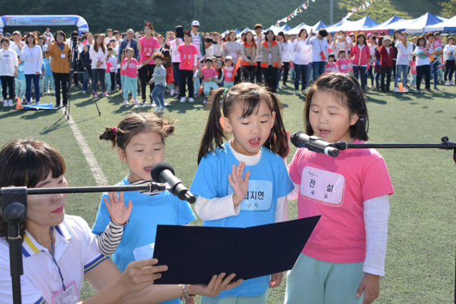 달성복지재단은 21일 달성군 논공읍 축구장에서 군내 국공립어린이집 원생과 부모 등 2천여 명이 모인 가운데 연합체육대회를 열었다.