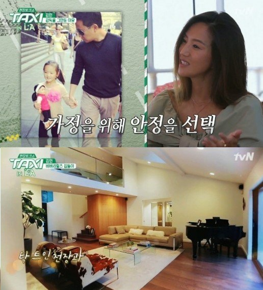 사진 = tvN 
