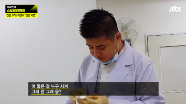 어금니 아빠 이영학 / 사진출처 - 이규연의 스포트라이트 캡쳐