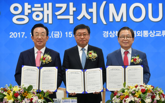 27일 경상북도 대외통상교류관에서 김관용 경북도지사, 남유진 구미시장, 나카무라 데이지 도레이BSF한국 대표이사