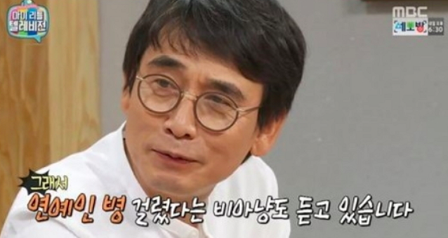 알쓸신잡2 / 사진출처 - 알쓸신잡2 방송 캡쳐