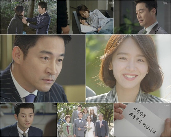 사진. KBS 2TV 