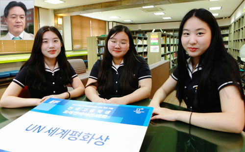 현풍고 2학년 황혜민, 김호영, 김경민(왼쪽부터) 학생이 평창동계올림픽 성공 개최를 위한 전국 고교생 프레젠테이션 대회에서 