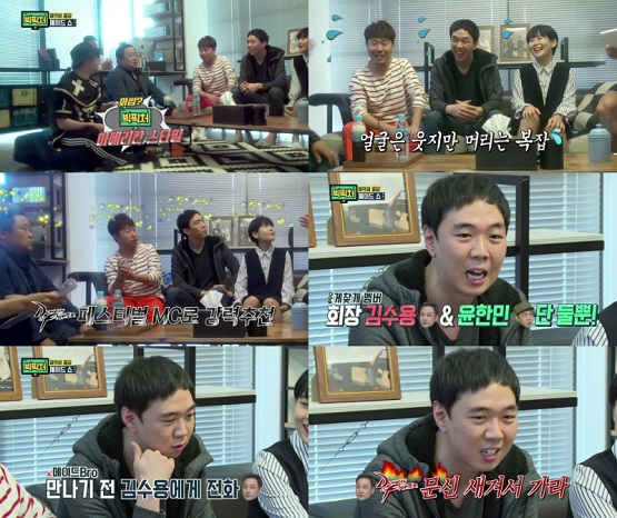 사진. 미스틱엔터테인먼트