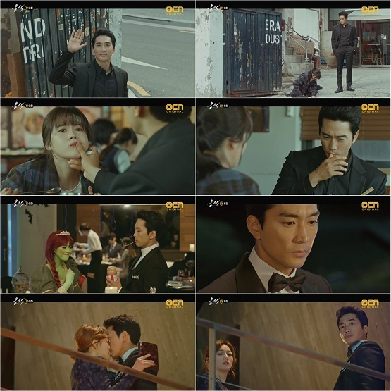 사진=OCN  6회 방송캡처