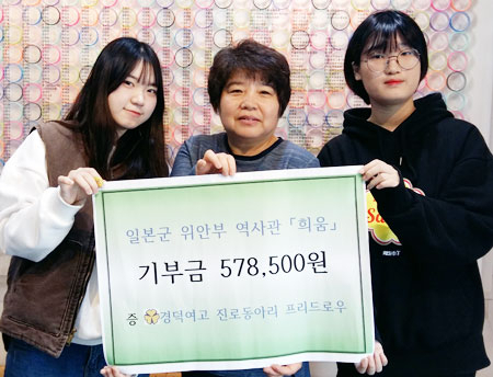 경덕여고 만화 동아리 