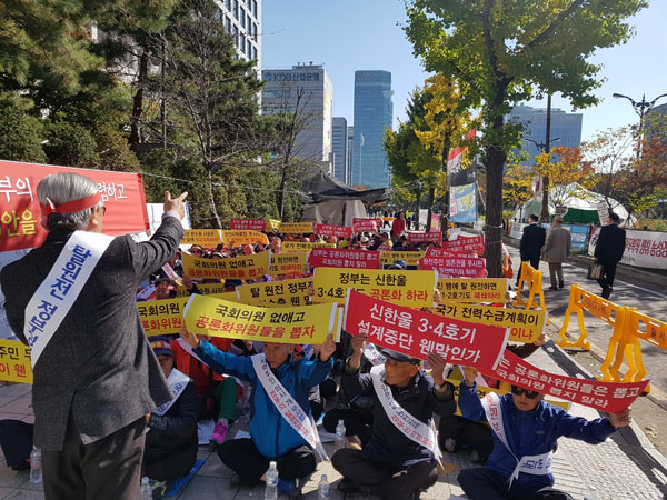신한울원전 3