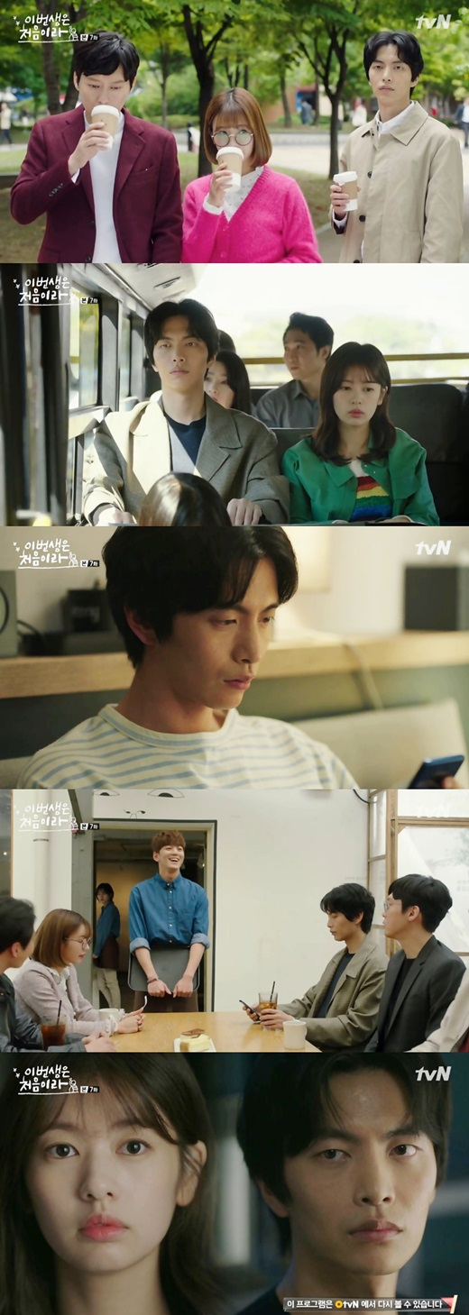 사진.이번생은 처음이라