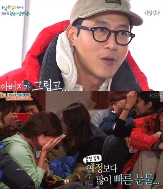 사진. 방송 캡처