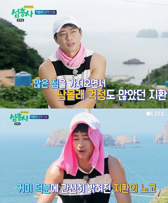 사진=젤리피쉬