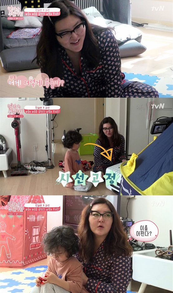 사진. tvN 
