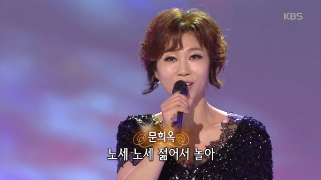 문희옥 녹취록 / 사진출처 - KBS 방송 캡쳐