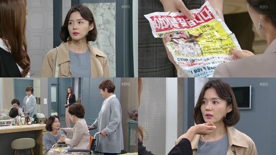 사진. KBS2 