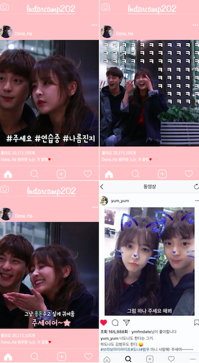 브라보 마이 라이프 / 사진출처 - 인스타그램