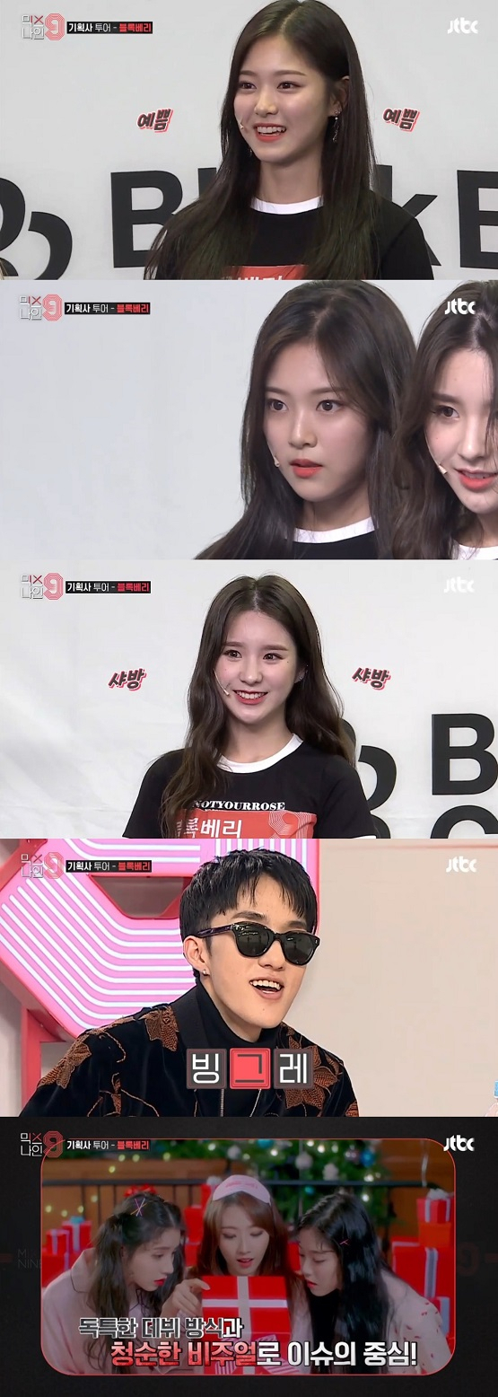 사진 = JTBC 