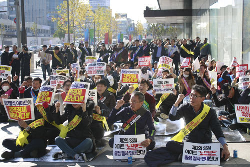 대대구 슈퍼마켓 상인들이 5일 오후 대구신세계 및 동대구역복합환승센터에서 집회를 열고 대기업의 유통업 골목상권 침해 저지를 요구하는 구호를 외치고 있다. 김영진 기자 kyjmaeil@msnet.co.kr