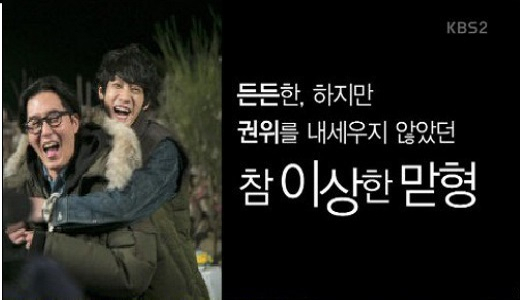 사진. 1박2일