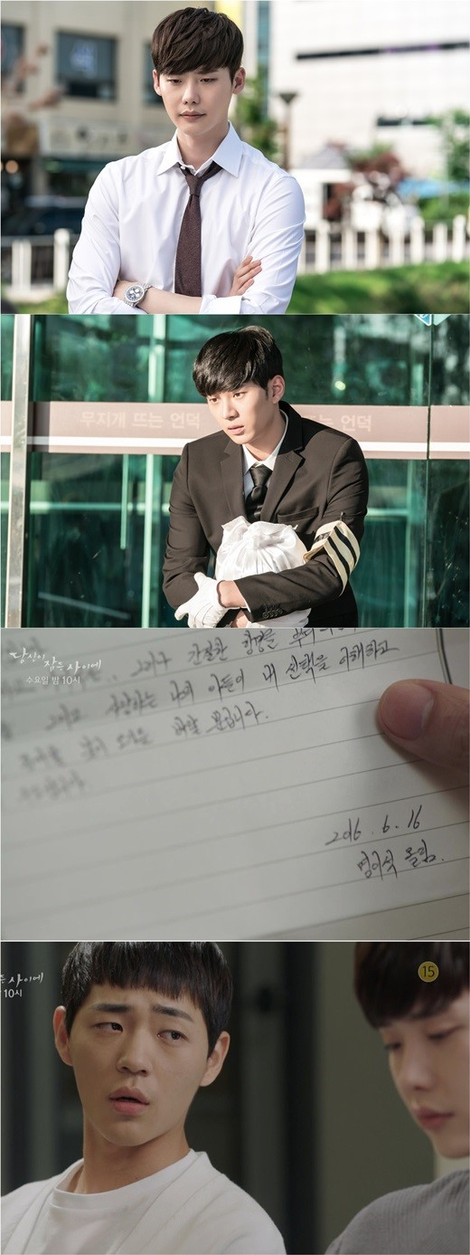 사진 . iHQ 제공