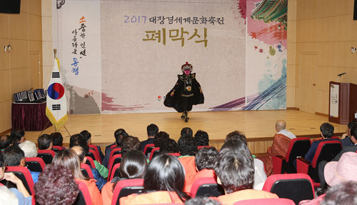 17일간의 짧은 축제 기간에도 100만 명 이상의 관람객을 불러 모은 