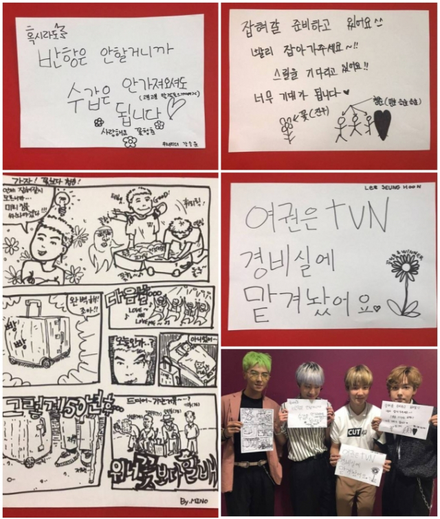 사진.신서유기 SNS