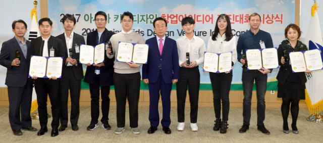 아시아 키즈디자인 창업아이디어 경진대회 수상자들이 기념사진을 찍고 있다. 경북도 제공