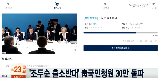 연합뉴스TV 화면 캡처
